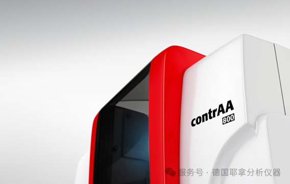 鋰離子電池用再生黑粉化學(xué)成分的測(cè)定——德國(guó)耶拿應(yīng)用解決方案