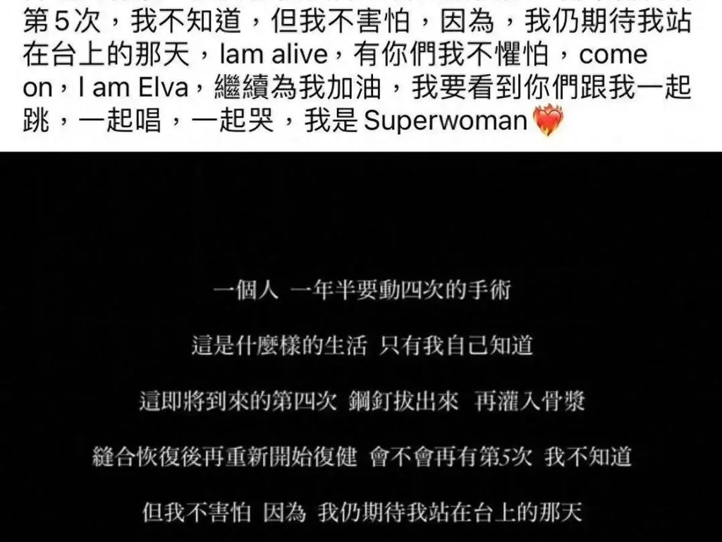 手术车是什么45岁萧亚轩一年半要动4次手术，身为天后，她平时坐什么车？_https://www.jmylbn.com_新闻资讯_第3张