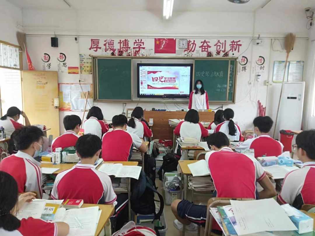 四史宣传教育弘扬建党精神助力绿美阳春阳春二中读书学史主题思政课堂