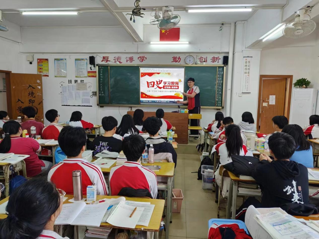 四史宣传教育弘扬建党精神助力绿美阳春阳春二中读书学史主题思政课堂