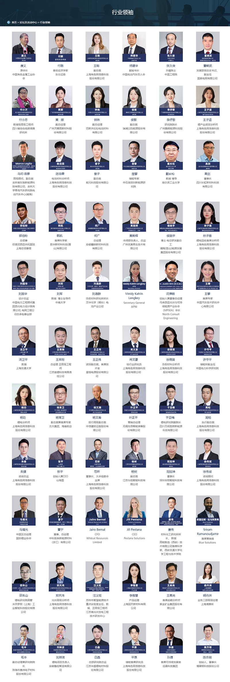 2026苏州新能源产业博览会时间+地点+门票预定详情一览表