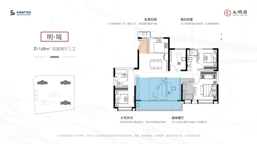 地價刷新的大明宮板塊改善模範生的年終壓軸大禮已上線