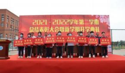 南京体育生录取分数线2020_南京体校录取分数线_2024年南京体育学院录取分数线(2024各省份录取分数线及位次排名)