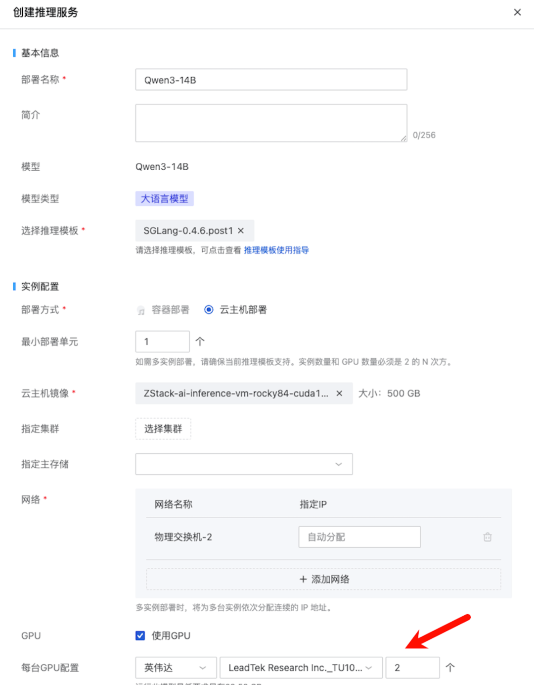 image.png-497.1kB