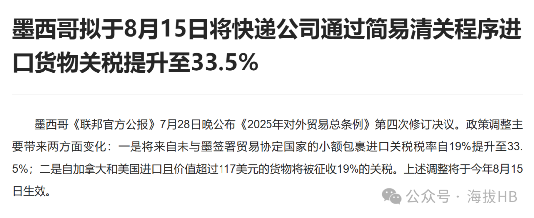 屏幕截图 2025-08-18 110243.png