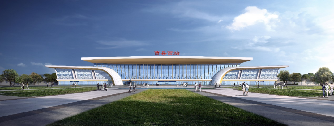 曹县西站效果图6969招标范围还包括菏泽东站雄商场客车上水,卸污