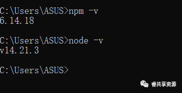 Node.js 安装之 Windows 篇
