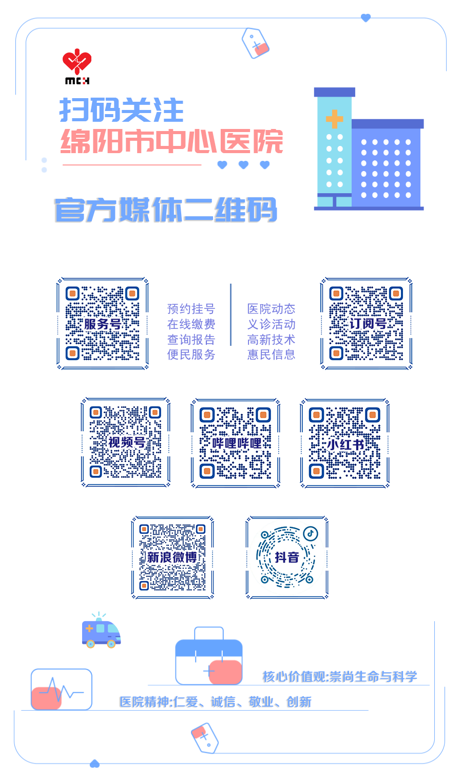 动物门诊用什么x光机被动物咬伤如何处理？市中心医院动物致伤门诊24小时接诊_https://www.jmylbn.com_新闻资讯_第9张