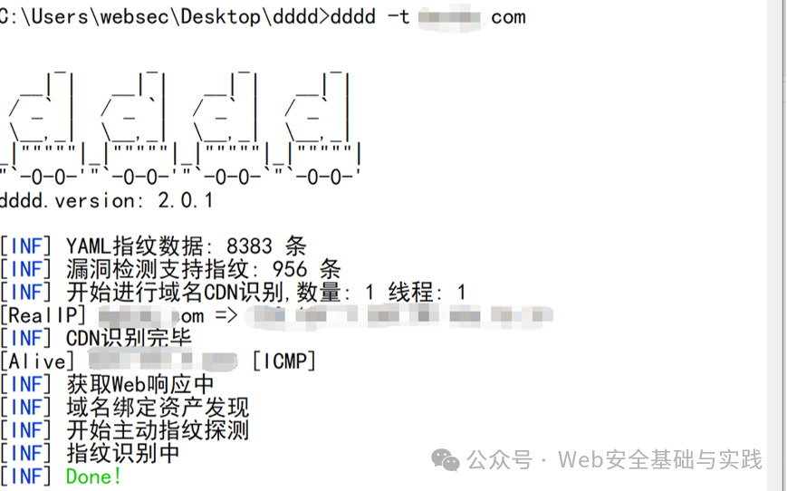 dddd安装及基本用法 - 信息安全知识库
