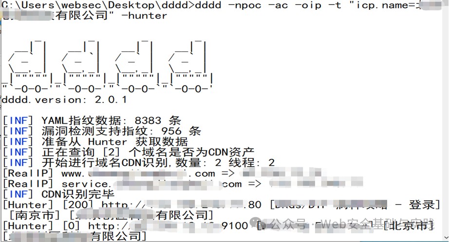 dddd安装及基本用法 - 信息安全知识库