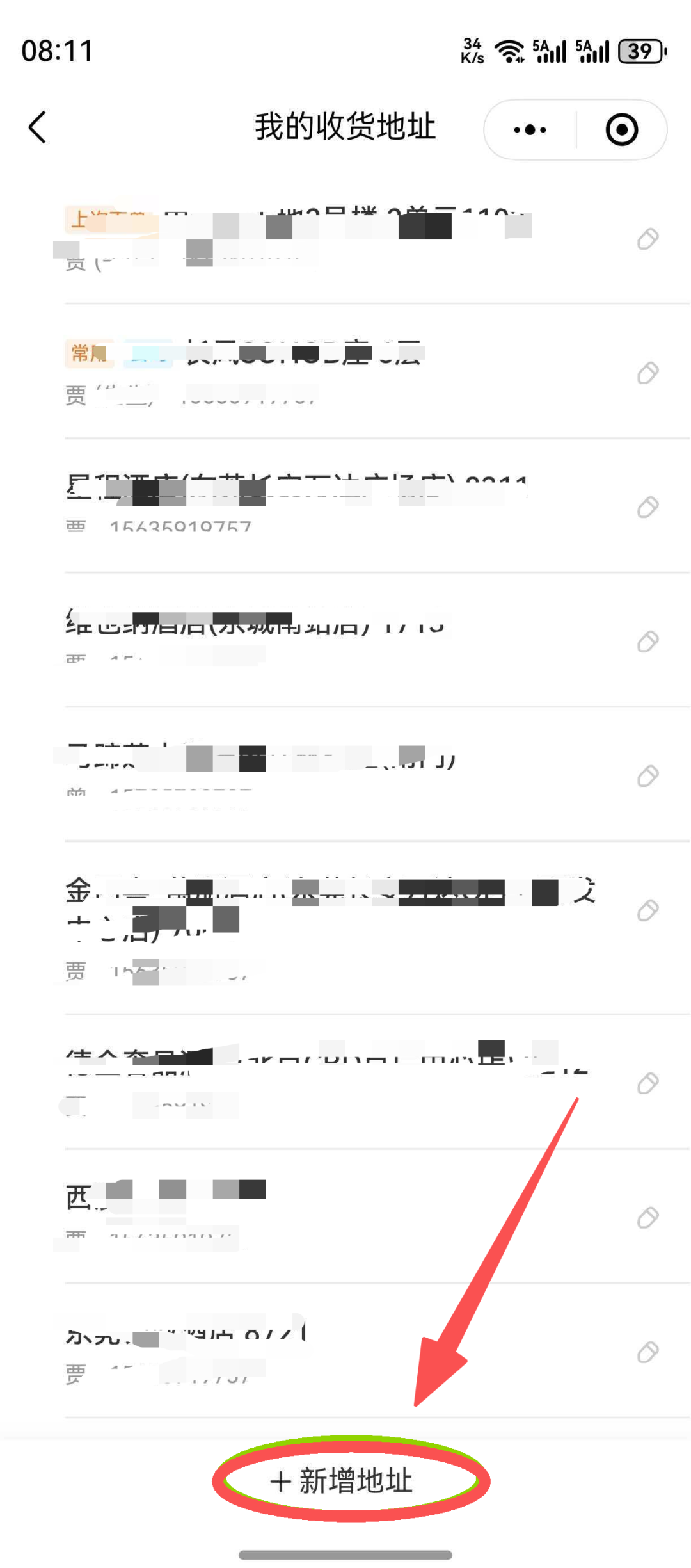 美团外卖怎么点餐