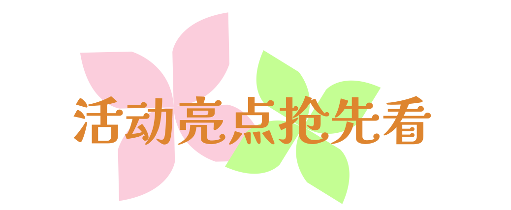 8月30日，新金牛公园邀您共赴一场“乡味”盛宴！插图4