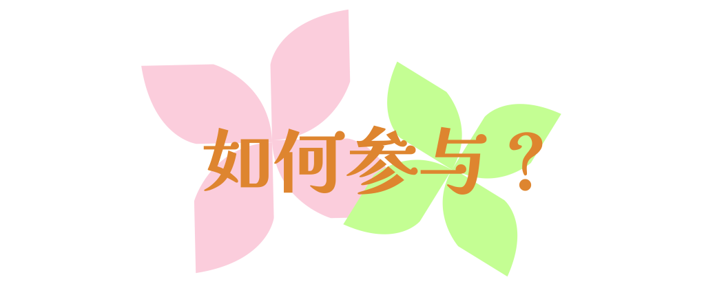 8月30日，新金牛公园邀您共赴一场“乡味”盛宴！插图15