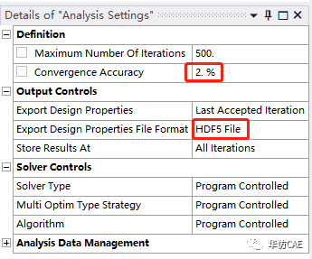 ANSYS结构优化模块的形貌优化功能实例的图8