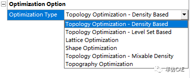 ANSYS结构优化模块的形貌优化功能实例的图2