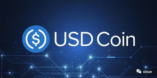 加密货币介绍第1课：什么是USDC