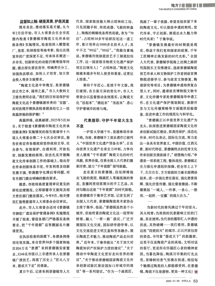 ""