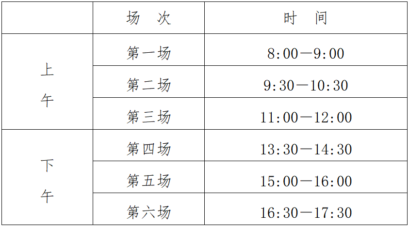 江苏省2024年普通高中学业水平合格性考试日程安排来了！
