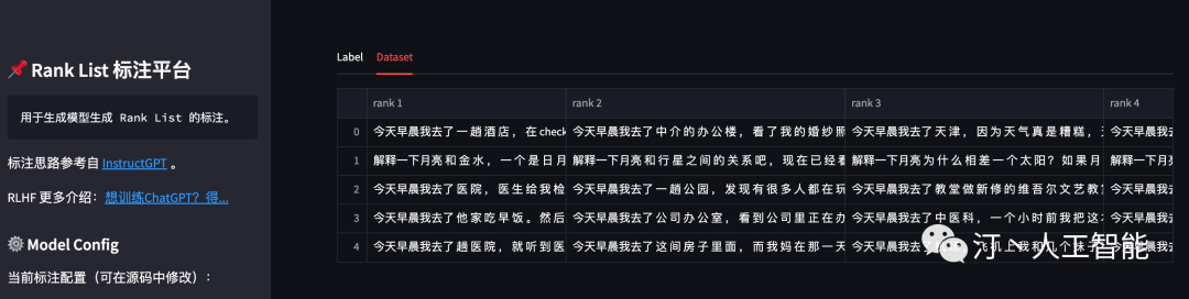GPT大语言模型引爆强化学习与语言生成模型的热潮、带你了解RLHF