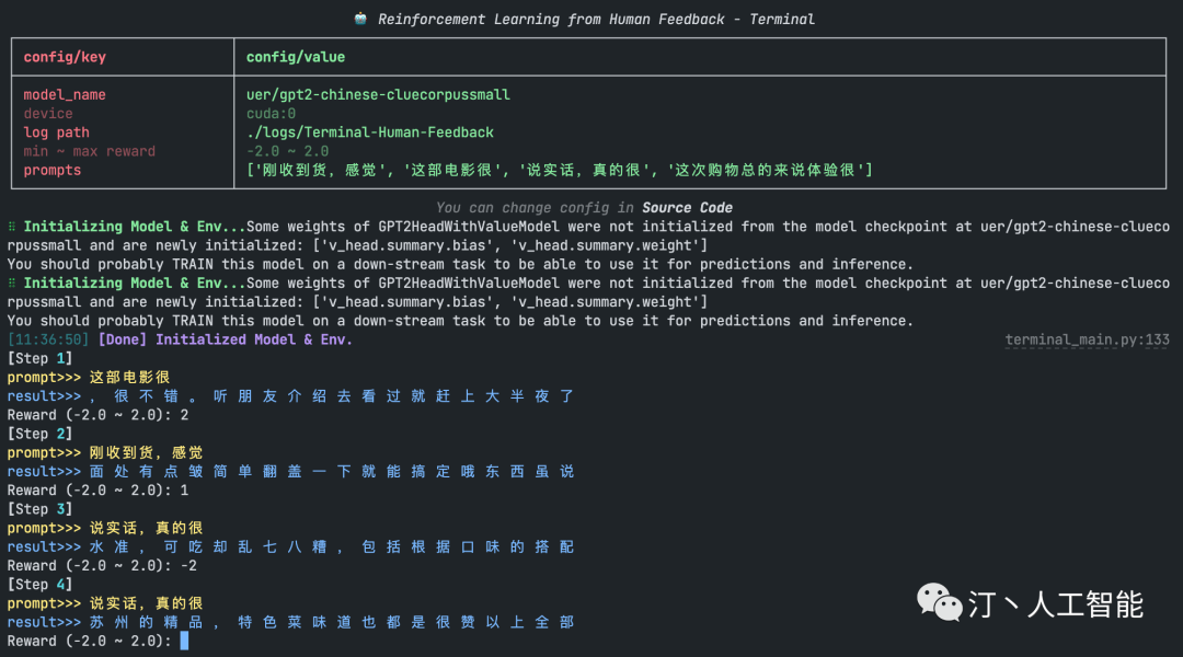 GPT大语言模型引爆强化学习与语言生成模型的热潮、带你了解RLHF