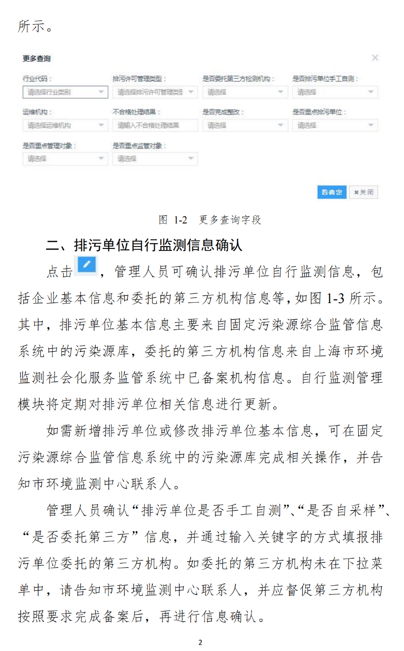 e355e737a5aa9e62b10fbfd35535d7d7_01.png 图片