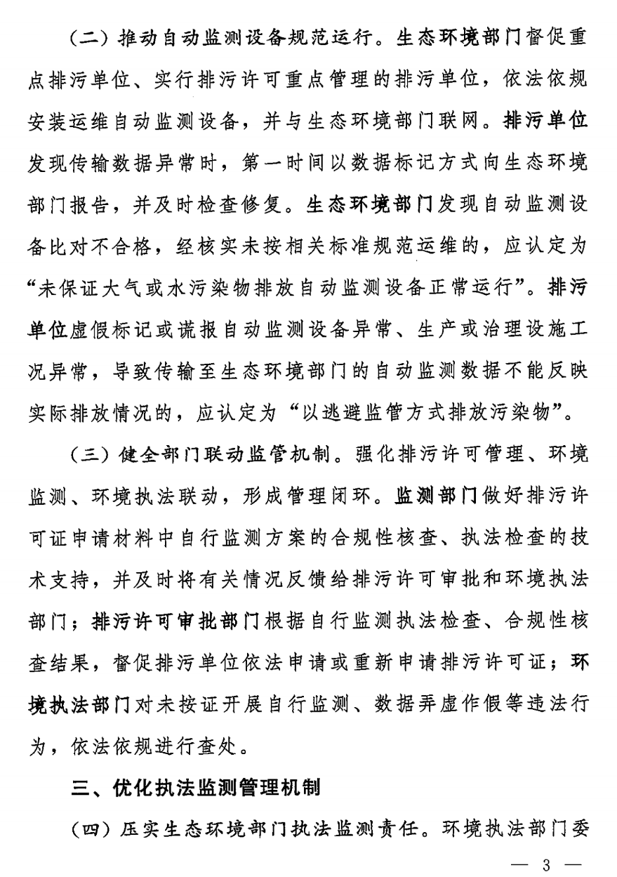 附件1_02.png 图片