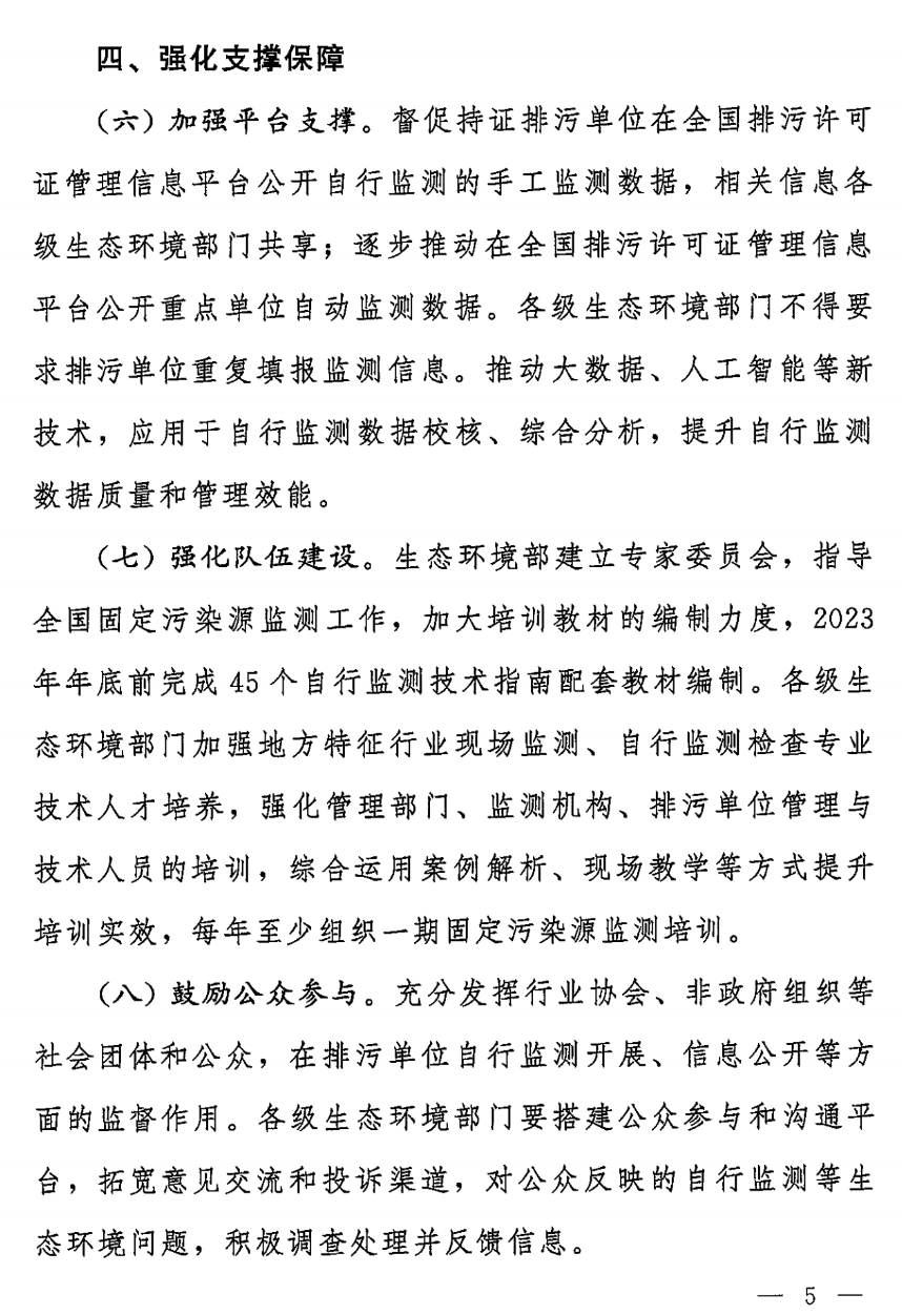 附件1_04.png 图片