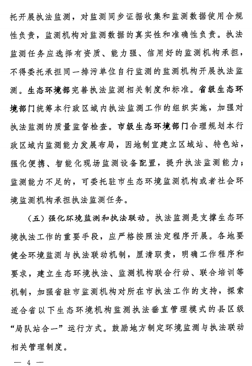 附件1_03.png 图片
