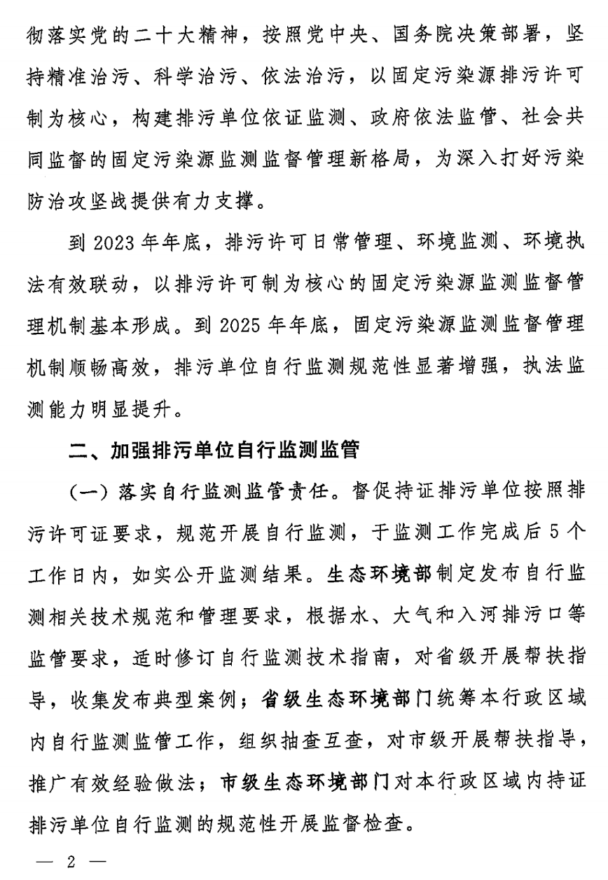 附件1_01.png 图片