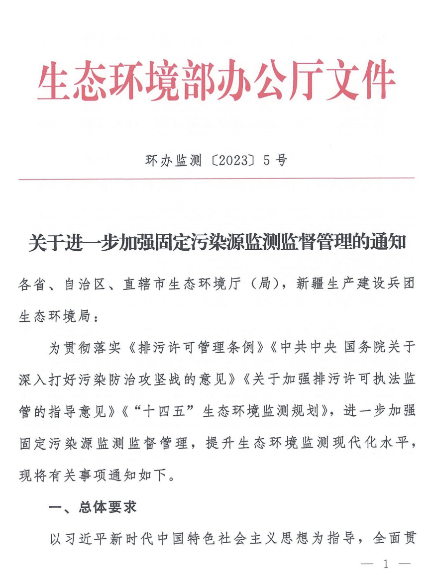 附件1_00.png 图片
