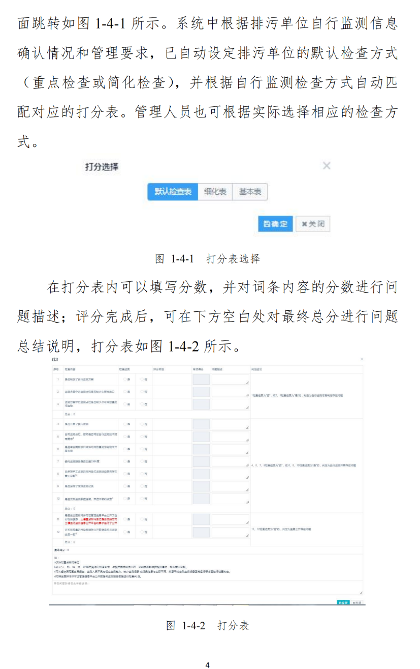 e355e737a5aa9e62b10fbfd35535d7d7_03.png 图片