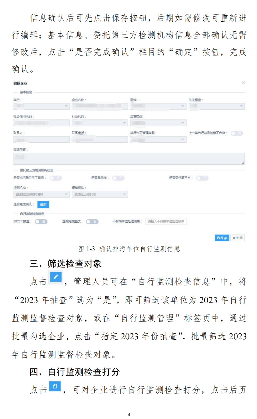 e355e737a5aa9e62b10fbfd35535d7d7_02.png 图片