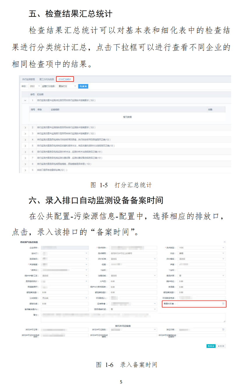 e355e737a5aa9e62b10fbfd35535d7d7_04.png 图片