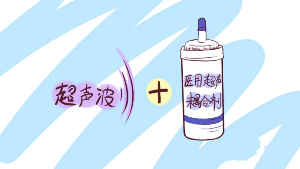 b超为什么探头发热小探头，大秘密！你不知道的超声检查那些事儿……_https://www.jmylbn.com_新闻资讯_第6张