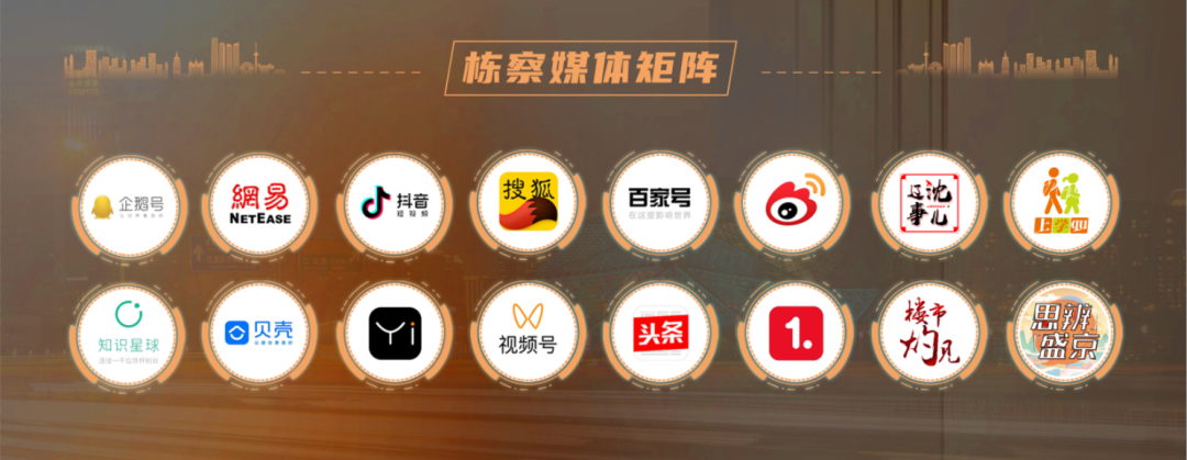 東北育才學校地址_東北育才學校校長_東北育才學校