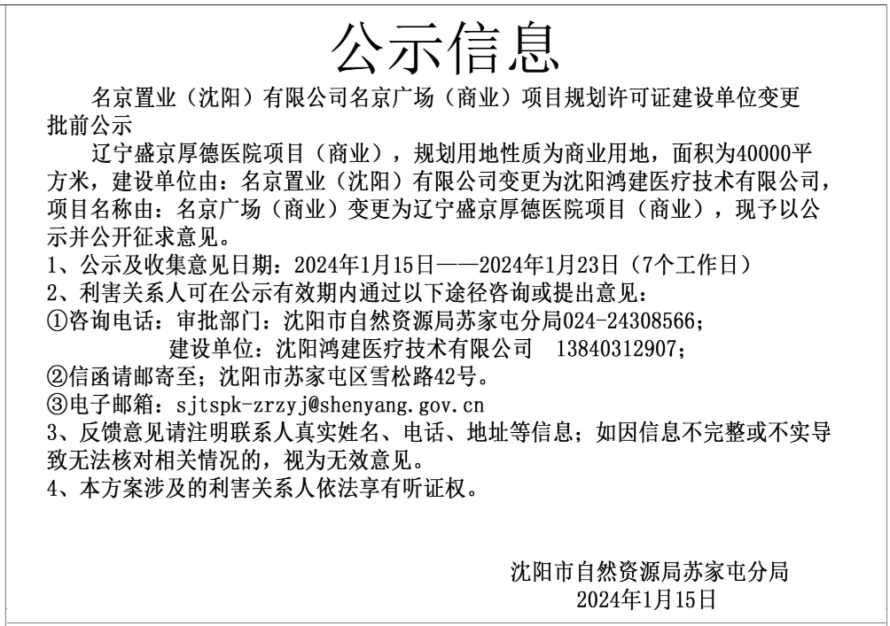 东北育才学校_东北育才学校地址_东北育才学校校长