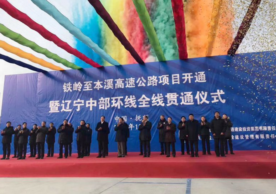 五环就等你了沈阳将晋级六环之城