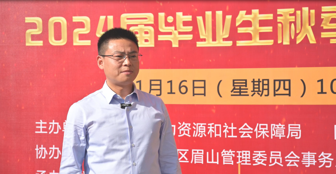 100余家单位，2000余个岗位！川科学子与心动的offer“双向奔赴”！(图2)