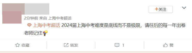 2021中考閔行區(qū)分數(shù)線_2024年閔行區(qū)中考分數(shù)線_上海閔行區(qū)中考分數(shù)線2020