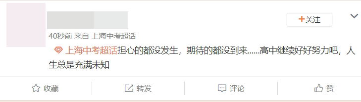 2021中考閔行區(qū)分數(shù)線_上海閔行區(qū)中考分數(shù)線2020_2024年閔行區(qū)中考分數(shù)線