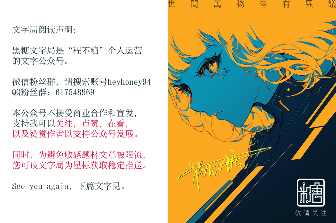 马未都：买的东西10年翻百倍不叫捡漏,马未都喊你捡漏啦：卑鄙的中国收藏陷阱