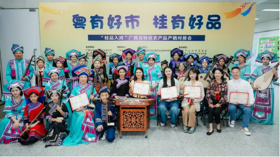 深圳市老年科技工作者协会的积极助力，田林县第一小学“小花扇”艺术团受邀参加“桂品入湾”广西名特优农产品产销对接会。
