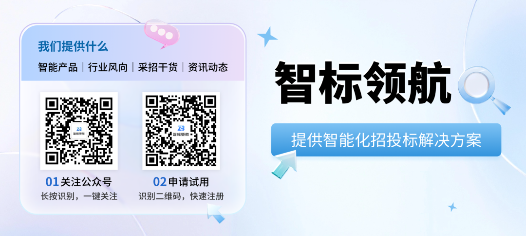 分散采购和统一采购的区别