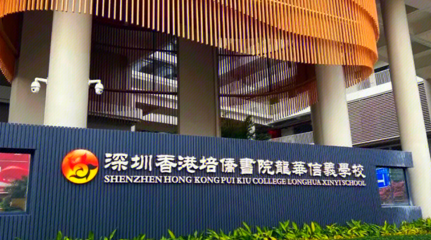 培侨1.png