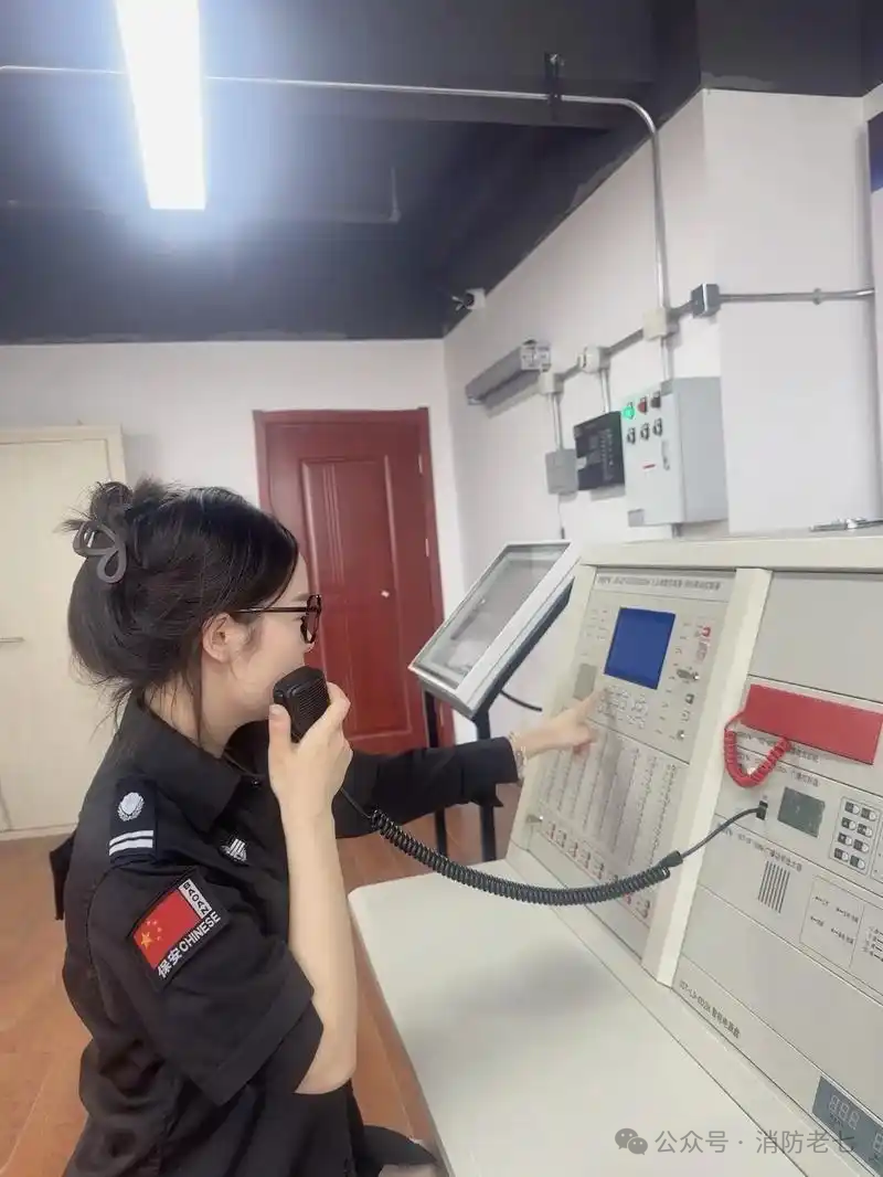 消防.png