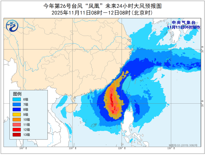 广东启动省Ⅳ级救灾应急响应
