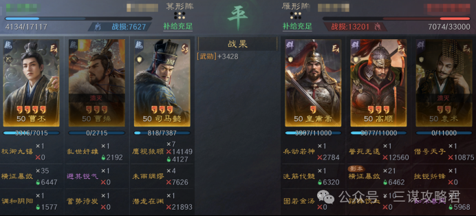 《三谋》S13问鼎赛季首发环境大变，群孙坚司马懿登场后战场重新洗牌