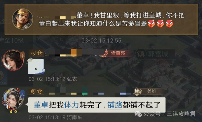 《三谋》S13先锋服实战战报速递，木鹿大王战场表现优异，恩威薪火枪重铸昔日荣光