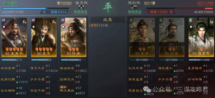 《三谋》S13问鼎赛季首发环境大变，群孙坚司马懿登场后战场重新洗牌