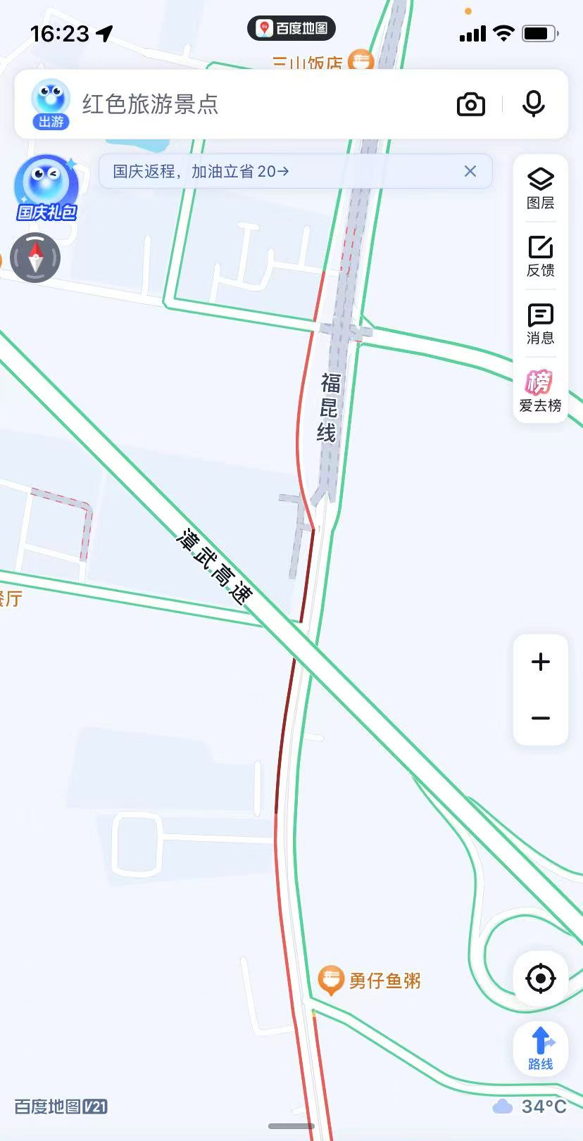 今天铁路预计发送旅客2175万人次